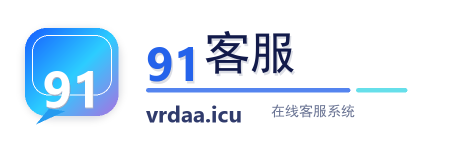 91客服 logo